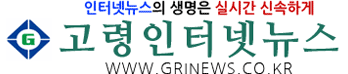 진주인터넷뉴스