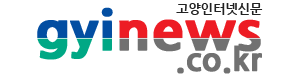 진주인터넷뉴스