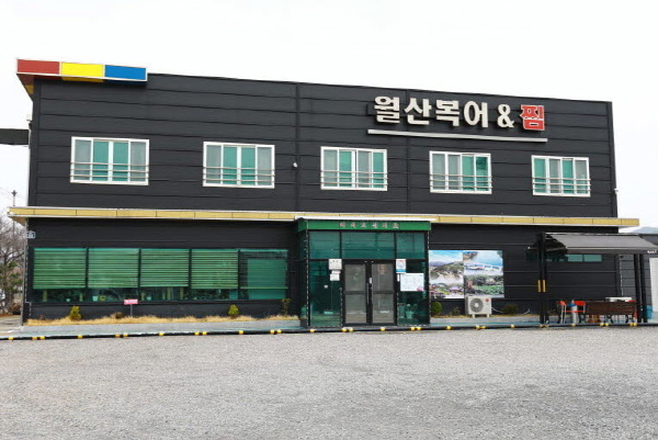 미락한정식, 월산복어식당 살아남기 위한 또 다른 선택