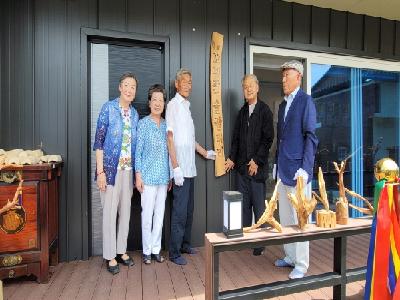 아주 특별한 관솔 갤러리 개관