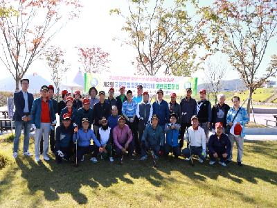 제2회 고령군행정동우회장배 파크골프대회 개최