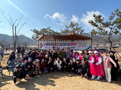 맨발걷기로 함께 건강해지는 우리 마을을 꿈꾸며∼