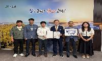 경북도, 2025년 지적업무 연구과제 발표대회’금병욱 주무관‘최우수상’수상  (3년 연속 수상)