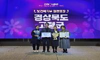 고령군, 2025년 기초생활보장 우수지자체 ‘보건복지부장관상’수상