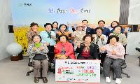 경북지체장애인협회 고령군지회, 시(詩)로 전하는 울림,,  하나된 마음으로 고령군에 성금 기탁
