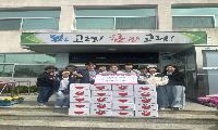 매일영농조합법인 취약계층에 김치 기탁