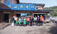 반운리, 경로잔치로 따뜻한 공동체 정 나눠