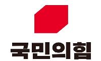 6·3 지방선거 고령군 기초의원 공천결과 