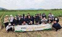 고령교육지원청, 농촌 일손돕기 봉사활동 실시