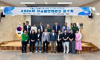 고령교육지원청, 2026년 학교운영위원장 연수 실시