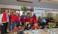 보금자리봉사회, 대가야읍 어르신을 위한  무료급식봉사 실시
