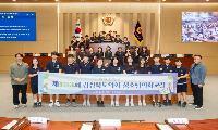 포항 영일중학교 학생들, 도의회 본회의장서 의정활동 전 과정 체험