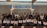 경북도, 지방협업형 필수의료체계 구축 본격 시동