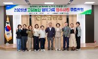 장수의 미소 사진에 담았다