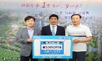 매화축산(주), 달서구에 이웃사랑 후원금 200만원 기탁