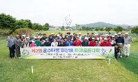 제3회 운수대통 회장배 파크골프대회 성료!