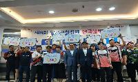 제8회 달서구청장배 전국볼링대회 성료