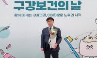 고령 출신 장이구 대표, 보건복지부장관 표창