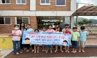 운수초, 학생 건강 증진을 위한 황토맨발걷기장 개장