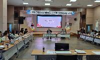 고령교육지원청, 유‧초등 교육공무원 인사관리기준 수정‧보완을 위한 인사공청회 실시