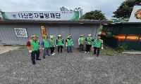 다산면 자율방재단, 철인3종경기 대비 관내   주요 도로 환경 및 배수로 정비 실시