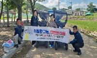 지체장애인협회 고령군지회, “시원한 그늘, 안전한 이동”장애인 전동스쿠터 그늘막 설치