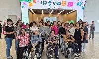 지체장애인협회 고령군지회 대구 꽃 박람회 견학 및 체험실시