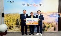 장사혁 님, 교육발전기금 1억원 쾌척!