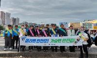 고령경찰서, 교통사고 예방 합동 캠페인 전개