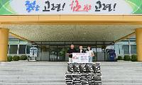 고령군 알리는 청년 농업인 우곡라이스 컴퍼니 전재영 대표, 이웃사랑 쌀 기탁으로 나눔 실천