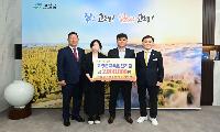 ㈜윤진조경건설, 교육발전기금 기탁!