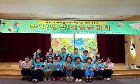 영유아 통합문화예술 특별활동 “반짝 반짝 예술놀이터”실시