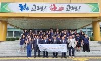 고령군 청소년 해외어학연수, 글로벌 꿈 키운다!